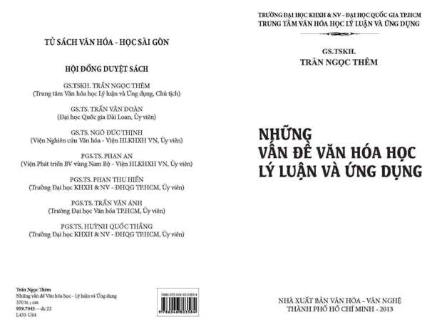 VHHLL&UD-2
