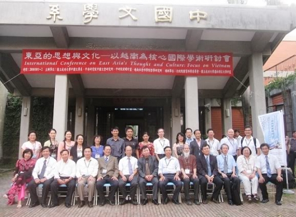 Hội thảo quốc tế “Tư tưởng và văn hóa Khu vực Đông Á ...&quot;