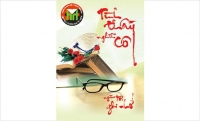Chúc mừng 20-11-2010: Radio online của SV trường ĐH KHXH &amp; NV